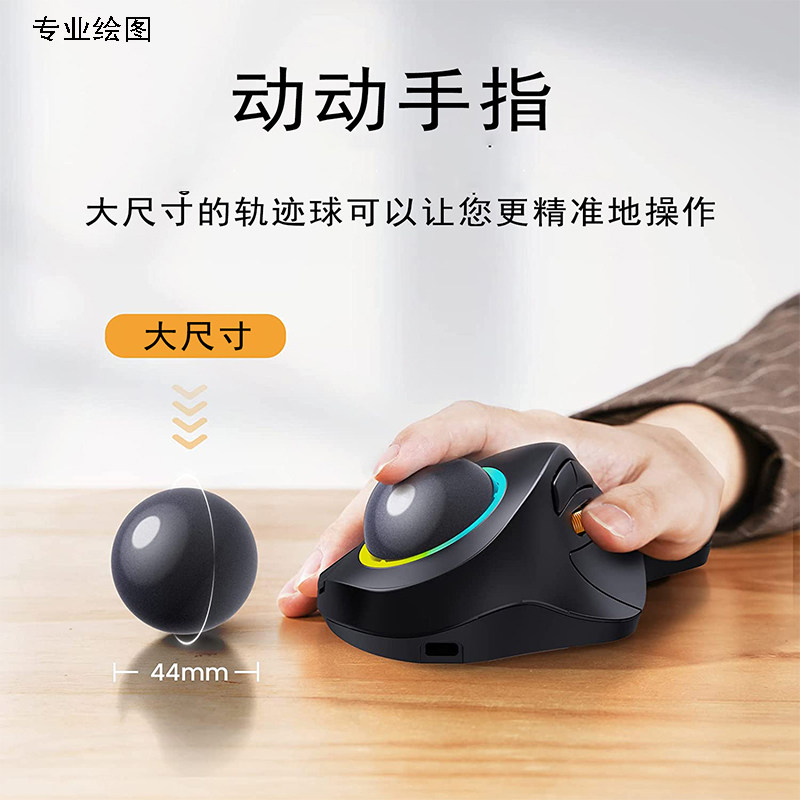 Wireless Trackball Mouse Dual- - Gaming Accessories Drawing 评论和价格