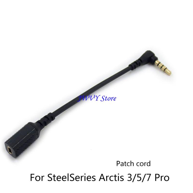 573A Excellent Cables for Arct - Gaming Headphone Accessories 评论和价格